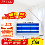 益辰悬挂式紫外线消毒灯工厂杀菌灯食堂除臭除螨灭菌灯家用臭氧UV灯管