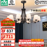 雷士（NVC）经典美式复古吊灯客厅大灯餐厅灯卧室灯灯具灯饰全屋套餐 花蕊 10头美式吊灯【另购光源】