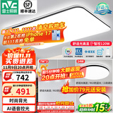 雷士（NVC）吸顶灯客厅灯简约现代LED照明灯具全屋套餐卧室灯-光鸿 【舒适光】智控客厅2室2厅餐吊灯