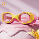 361°儿童小框泳镜高清防水防雾专业训练竞速男女儿童游泳装备潜水眼镜