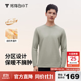 拇指白小T热力加厚加绒长袖T恤秋冬新款保暖百搭打底衫 男款沉香咖 XL