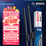 博世（BOSCH）雨刷雨刮器22/18风翼专用15-18福睿斯长安CS75/14-16速锐小鹏P7G3