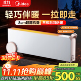 美的（Midea）【暖域无界】石墨烯智能踢脚线取暖器/语音卧室/浴室暖风机/电热电暖器/电暖气家用小太阳NDS-XXF