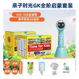 威廉海尼曼旗舰店亲子时光分级阅读gk70册英语绘本g1g2支持小蝌蚪小达人点读 【3-8岁GK全套】+点读笔A6S