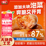 喜旺韩式泡菜大块肉烤肠200g*2盒酸辣肉肠烧烤空气炸锅食材宵夜零食
