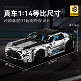 联合创想积木跑车高难度巨大型拼装玩具兰博基尼男孩8-12岁儿童生日礼物