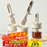 杰凯诺油刷伸缩烧烤刷油刷子厨房硅胶油刷烙饼刷烧烤刷工具米色 150ml