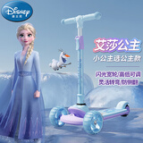 迪士尼（Disney）儿童滑板车1-3-6-12岁三轮踏板车闪光轮男女玩具车艾莎公主滑滑车