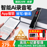 纽曼64G录音笔Ai智能型V5pro转文字翻译超长待机会议纪要小型随身便携式专业高清律师记录可连手机设备