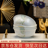 浩雅景德镇陶瓷餐具陶瓷碗具汤碗饭碗防烫春意浓浓6英寸面碗4个装
