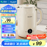 美菱（MeiLing）烧水壶电水壶电热水壶全钢无缝内胆智能触控多段调温保温恒温热水壶电水壶MH-D602