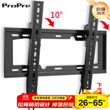 ProPre 通用电视机支架电视挂架电视架固定壁挂架 适用索尼海信TCL海尔华为飞利电视架壁挂件 上下倾角 可调节款【26-65英寸】