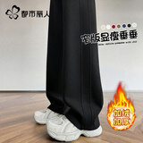 都市丽人阔腿裤女款2025年最新款秋冬加绒裤子窄版香蕉裤高腰直筒休闲裤女