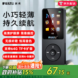 锐族X02 4G 黑色 mp3/mp4音乐播放器[国补]学生运动迷你mp5随身听便携式电子书英语听力插卡录音笔