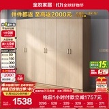 全友家居 家用现代简约成品衣柜组合二门衣柜卧室衣橱立柜简易储物柜