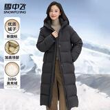 雪中飞【高充绒极寒】羽绒服女士过膝长款冬季连帽加厚户外防寒保暖外套