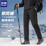 罗蒙（ROMON）男士羽绒裤冬季新款加厚保暖鸭绒防寒外穿裤子舒适户外羽绒裤 黑色 2XL （建议体重145-165斤）
