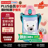 虎牌（TIGER）保温杯儿童水杯直饮款MBR-C06G-PS日版北极熊600ML双十一送礼