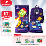 MY FIRST BOOK宝宝布书儿童1-6岁早教玩具礼盒婴儿布书撕不烂土豪书生日礼物