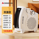 志高取暖器电暖风机家用电暖气小太阳电暖器卧室加热节能省电小型 三档调节+智能温控
