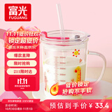 富光玻璃杯家用儿童牛奶杯子带刻度吸管水杯 宝宝冲泡奶粉杯带把手