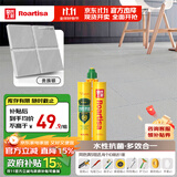 皇氏工匠水性抗菌无溶剂环保美缝剂十大品牌3倍0级防霉瓷砖填缝剂贵族银