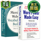 单词的力量 英文原版 Word Power Made Easy 韦氏字根词根字典 Merriam Webster's Vocabulary Builder 进口英英词典