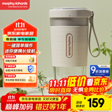 摩飞电器（Morphyrichards）榨汁机现榨鲜喝 便携式榨汁杯 磁吸充电大容量电池迷你无线果汁机 料理机小体重随行杯 MR9600白色