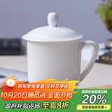 陶相惠茶杯办公杯陶瓷杯纯白骨瓷带盖会议杯子开会水杯定制公司LOGO刻字