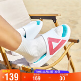 匹克态极拖鞋男情侣夏季凉拖鞋运动防滑沙滩鞋女踩屎感休闲鞋E92037L