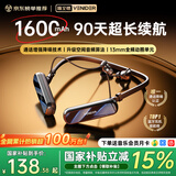 唯立德【2025最新款丨90天续航】蓝牙耳机挂脖式运动耳机颈挂超长续航降噪耳机防汗水大容量耳返耳机