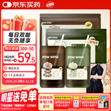 Bio-E爆爆咖啡 bioe左旋肉碱黑咖啡 (美式+拿铁)组合14袋