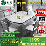 沐晨岩板餐桌实木可伸缩折叠圆餐桌椅组合现代简约小户型餐厅吃饭桌子 4轨道宝马灰-雪山白岩板【木椅】 1.50m一桌十椅