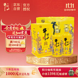 牛栏山 百年特酿15 小黄龙 浓香型 白酒 42度 500ml*2 双瓶装