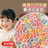 MKING PRETTY300条儿童螺纹防滑发圈宝宝不伤发毛巾圈高弹力女童扎头发橡皮筋