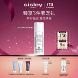 希思黎（Sisley）酵素抛光面膜40g清洁美白去黄护肤品套装礼物【效期至26年10月】