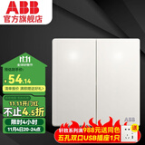 ABB开关插座面板 轩致系列 无框86型雅典白平面开关面板 双开单控 平面带LED灯