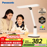 松下（Panasonic）台灯AAAAA级护眼台灯 全光谱台灯护眼学习 家用学生儿童台灯致言