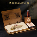 木雷 台历2026周历日历木质台座定制商务高端国学办公室多功能笔筒桌面摆件记事礼盒套装马年企业广告 500-04-经典国学（棕木周历款)）精美礼盒装