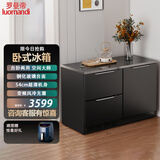 罗曼帝卧式冰箱家用抽屉柜式小型双门橱柜台下自由嵌入式冷藏冷冻一体矮冰柜风台卧两用冰箱BCD-210 【风冷变频】198L双抽款黑色