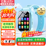 爱百分【无游戏无广告】儿童电话手表全网通用小学生防摔360度防水wifi精准定位男女孩长续航智能手表 升级版蓝色【无游戏+精准定位+长效待机+零钱支付】