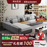 阳光彩呈【政府补贴】2025年新款广东佛山冬夏两用凉席布艺沙发客厅小户型 2.55米三人位+贵妃榻【双面用】 天然透气细棉麻【海绵款】
