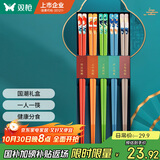 双枪（Suncha） 筷子家用防霉高档餐具套装合金筷分食筷瑞兽国潮礼盒筷5双装