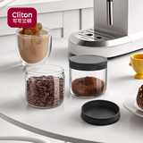 CLITON咖啡豆保存罐咖啡粉密封罐 陈皮奶粉储存罐茶叶储物罐245ml 