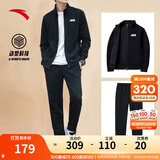 安踏（ANTA）运动套装男士秋冬季款外套长裤健身跑步休闲运动衣服装两件一整套 【针织】黑色外套+平口裤 XL/180