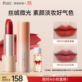 袋鼠妈妈（Kangaroo Mommy）纯净准孕妇口红唇膏唇釉哺乳期专用彩妆孕妇化妆品-夏至清橙