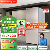 格力（GREE）晶弘231升三门冰箱驭风而来横扫无霜风冷养鲜一键智能离子长效净味宽幅变温室家用冰箱健康储鲜 BCD-231WETG/浮光金【董总推荐】