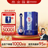 红星二锅头 蓝花20 清香型白酒 52度 500ml 单瓶装 纯粮 口粮酒