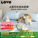 LOVOA类冰丝席凉席床笠单人两件套蓝色120*200*30【可机洗】学生宿舍