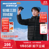 Skechers斯凯奇小暖宝羽绒服男童女童外套保暖秋冬童装P424K076/P425K050 碳黑/0018 160
